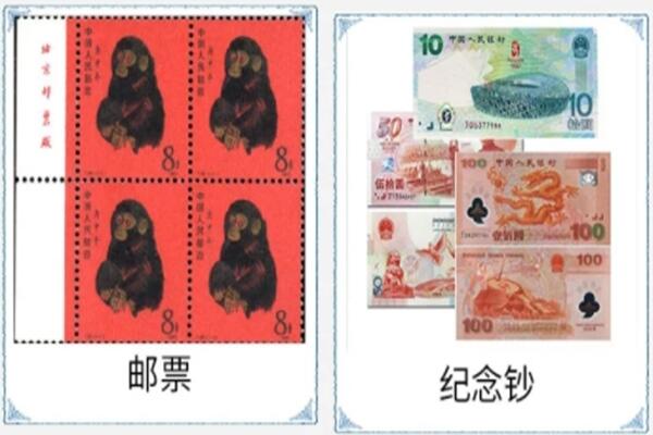 德庆县回收邮票