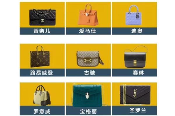 德庆县回收品牌包包