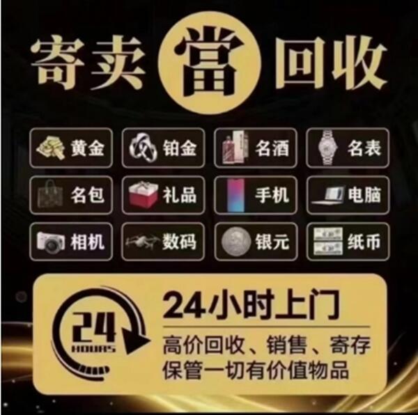 德庆县抵押汽车